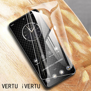 Vertu ivertu钢化膜全屏vertu威图VTL-202101纬图手机蓝光全屏覆盖满版5g防指纹保护防爆刚化威兔贴膜玻璃贴