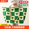折叠手提购物袋编织加厚单肩收纳袋便携超市手提买菜包大容量