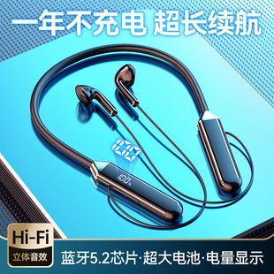 耳机蓝牙无线挂脖式超长待机重低音运动苹果OPPO小米Vivo安卓通用