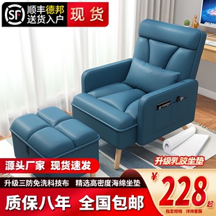 小户型客厅宿舍懒人沙发单人久坐舒适电脑椅多功能可折叠靠背躺椅