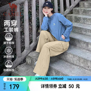 骆驼运动工装裤女2024春夏，薄款防晒速干梭织束脚卫裤休闲登山裤子