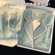 冰丝睡衣女夏季薄款长袖，2023年春秋款大码仿真丝绸家居服套装