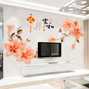 大型中国风电视背景墙贴立体感，浮雕贴画客厅墙上装饰墙壁平面贴纸