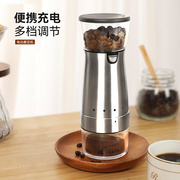 磨豆机电动咖啡豆研磨机家用自动便携咖啡研磨机磨豆器手磨咖啡机