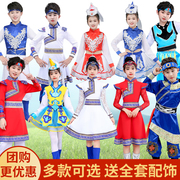 儿童蒙古舞蹈服演出服装男长款蒙古袍表演服女短裙元旦中小学