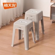 禧天龙塑料凳子家用板凳塑料防滑加厚餐桌椅客厅简约可叠加高凳