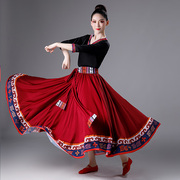 藏族舞蹈演出服装长款大摆裙艺考练习裙蒙古半身裙广场舞表演服装