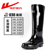 春季warrior回力严选上海劳保雨靴单鞋高筒，塑胶耐磨中筒雨鞋