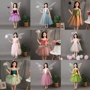六一儿童演出服女童宝宝，小精灵舞蹈服公主，蓬蓬裙cosplay表演服装