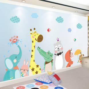卡通贴纸儿童房幼儿园环创材料主题，墙成品教室楼梯墙面装饰墙贴画
