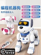 智能机器狗儿童玩具遥控机器人男孩电动会走路女孩宝宝2岁6岁礼物