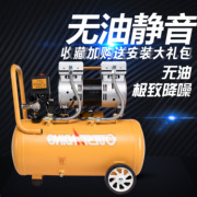 奥突斯气空压泵机小型空气压缩机充气无油静音220V木工喷漆冲气泵