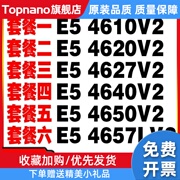 E5 4610V2 4620V2 4627 4640V2 4650V2 4657L V2 CPU2011针