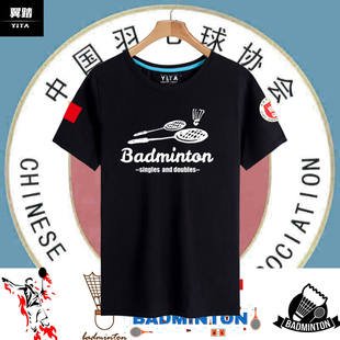 中国羽毛球协会爱好者短袖t恤衫男女纯棉半袖，体恤休闲夏上衣(夏上衣)服装