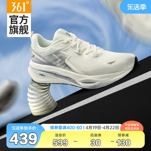 361速湃float缓震跑鞋2024夏季鞋子运动鞋专业稳定跑步鞋男鞋