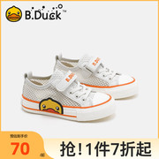 b.duck小黄鸭童鞋儿童帆布鞋，2023夏季女童，布鞋单网面透气板鞋