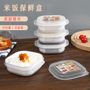 日本米饭分装盒上班族可微波加热剩饭冷冻盒小便当水果带盖保鲜盒