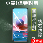 红米note10s钢化膜redminote10小米note10s萤幕，贴膜n10s手机red米mi防爆nont105g玻璃贴nte保护mote1o屏幕n10