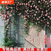 仿真玫瑰花藤藤蔓壁挂假花藤条空调管装饰遮挡室内吊顶塑料花绢花