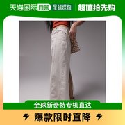 香港直邮潮奢topshop女士原版腰带，牛仔长款半身裙，(米白色)