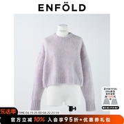 enfold设计师品牌24早春马海毛，毛感短款套头衫针织毛衣