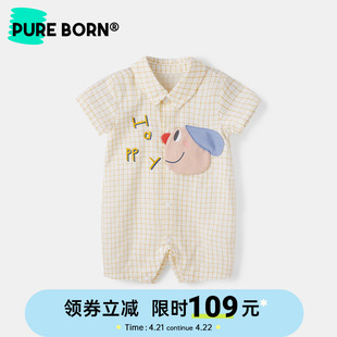 bobo鹅·博睿恩宝宝，爬爬服夏季婴幼儿，立体鹅格子纱布连体衣