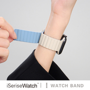 iserisewatch适用apple watchs7表带苹果手表s8/6iwatchs9se硅胶磁吸高级创意拼色运动透气45/41mm夏季男生女
