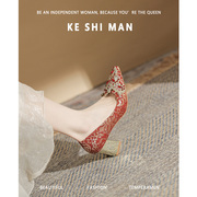 可诗曼蕾丝水晶婚鞋女红色高跟鞋新中式，新娘鞋粗跟不累脚