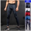 男士3d立体印花pro健身裤，运动裤跑步训练速干弹力紧身长裤薄款