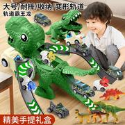 六一儿童节大号恐龙玩具蛋动物，霸王龙男孩男童生日礼物2024年