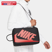 Nike耐克手拎包男包女包黑色休闲运动包收纳包鞋包斜挎包DA7337