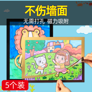 磁吸画框装裱儿童相框挂墙贴免打孔磁性a4A3奖状海报广告展示框架