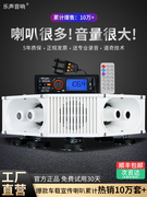 车载扩音器喇叭扬声器，大功率车顶四方位，音响喊话录音广告宣传喇叭