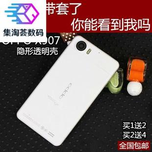 oppox907手机壳保护套x907超薄透明硬壳x907水晶后盖外壳女