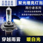 汽车超亮卤素大灯高亮灯泡，12v100w远近一体h4黄24伏v货车近光h7h1