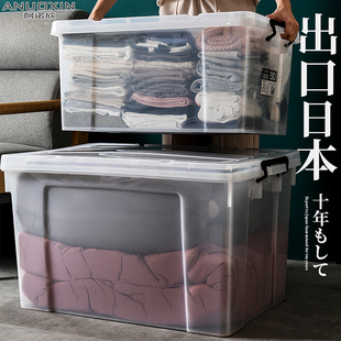 特大号透明收纳箱塑料储物盒子衣物衣服整理有盖家用大号箱子