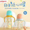 贝亲第3代FUN系列宽口径自然实感玻璃/PPSU塑料新生婴儿彩绘奶瓶