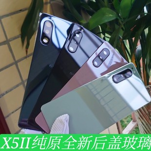 适用于索尼xperia5ii手机，后壳x5ii后盖玻璃，so-52asog02后盖胶