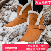 伯希和户外雪地靴女款登山防寒棉鞋，防滑保暖防雪棉一脚蹬靴子