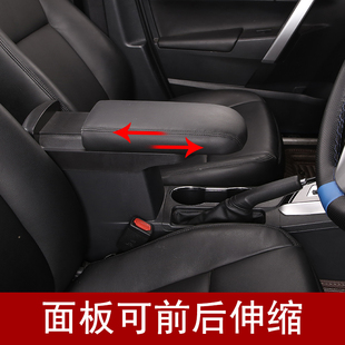 丰田亚洲狮扶手箱盖套14-23款卡，罗拉雷凌加高长，改装专用手扶箱盖