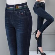 中年女士松紧腰牛仔裤Middle-aged lady elasticated waist jeans
