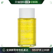 欧洲直邮clarins娇韵诗天然调和身体，护理油100ml