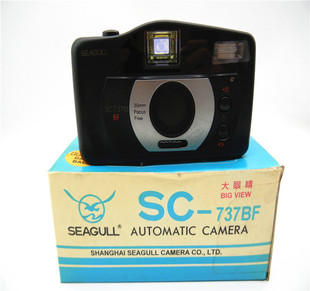库存新机海鸥sc-737bf自动照相机，复古胶片傻瓜机学生老式胶卷相机