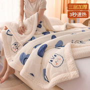 儿童毛毯冬季加厚婴儿毯子床，上用午睡盖毯办公室珊瑚绒午休小被子