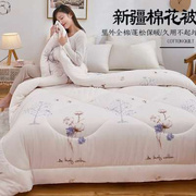 新疆棉花垫被褥子加厚被褥铺底床垫学生宿舍单人床家用双人垫