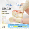尼多熊2024宝宝地板袜，夏季薄款棉袜，婴儿学步袜子室内防滑隔凉儿童