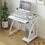 电脑桌钢化玻璃书桌床边桌子，写字台简约窄小，两层电脑台卧室