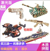 3d军事木质拼图立体模型儿童益智飞机船木制拼装玩具坦克手工
