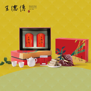 王德传岁丰系列台湾高山茶叶礼盒装350g 山冻顶乌龙四季春茶