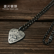 S999纯银定制小众吉他拨片项链男士订制手工刻字情侣吊坠生日礼物